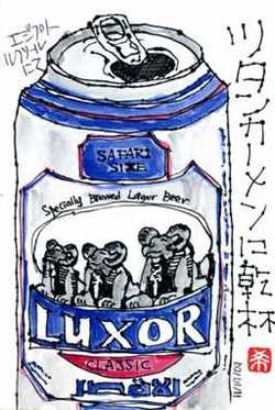 112309 絵手紙エジプトルクソール