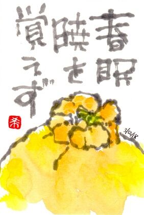 032018 デコポン春