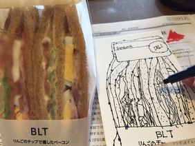 092916 blt