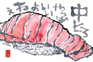 021509 �������ȥ�����