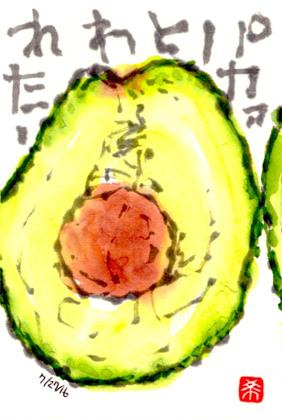 16 アボ種