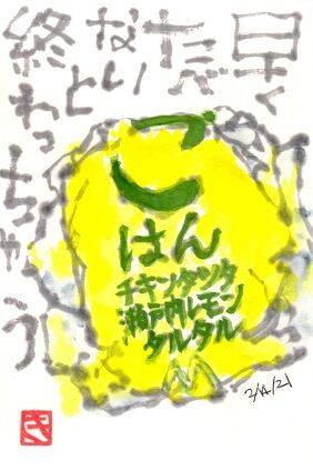 021421 ����