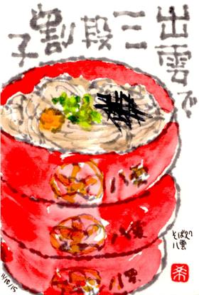 111015 ���ʳ��