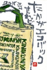 051408 ³¨¼ê»æŽ´ŽºŽÊŽÞޝޏ