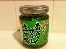 032111 生七味