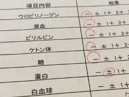 102314 病院1