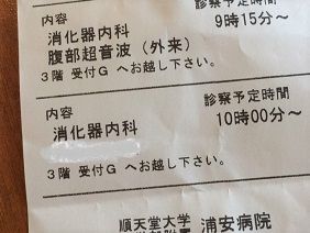 062419 ec