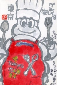 111808 �����ߥ�����