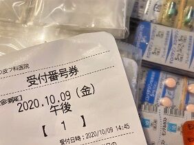 100920 ヒフカ