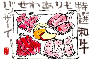 102317 焼肉