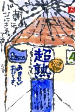 092910 ���ѥ�