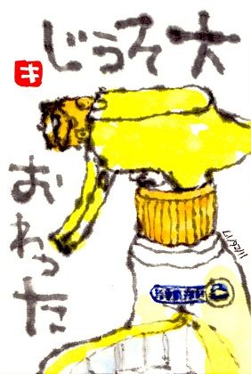112617 マジックリン