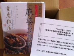 112213 当選