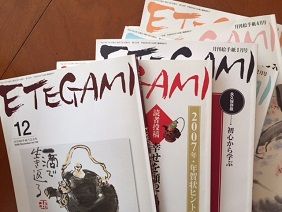 111617 月刊