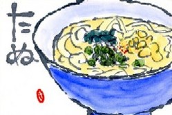 052308 絵手紙うどん
