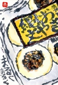 021209 ����椪�䤭