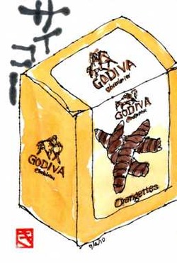 070410 Pゴディバ