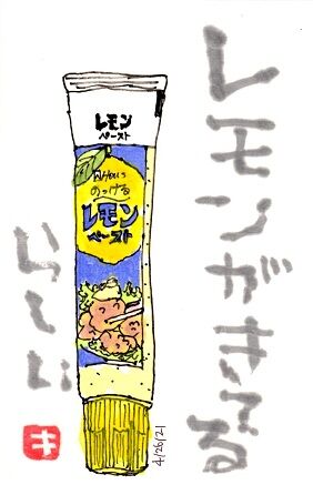 042621 �ڎӎݎ͎�