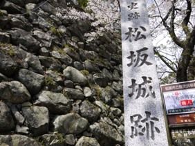 城跡1