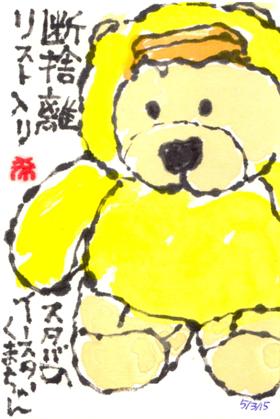 050315 �����ʎގ���