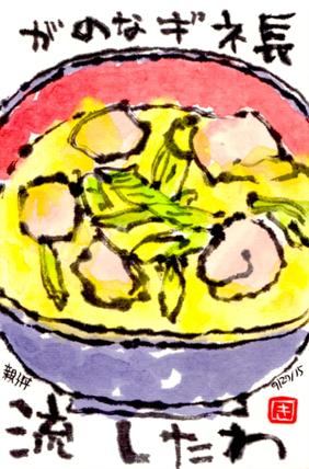 092715 親子丼