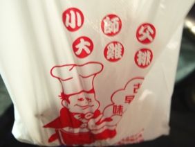 h 夜市11