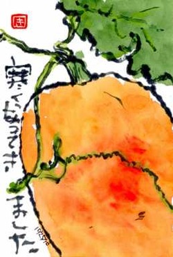 102510 かぼちゃ