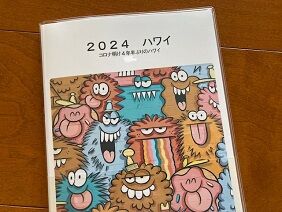 012824 book