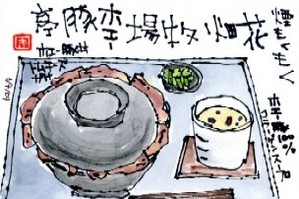 060709 ������Ȫ��Ч