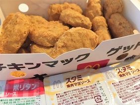 050219 ナゲット