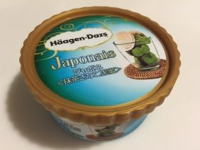 062515 ハーゲン