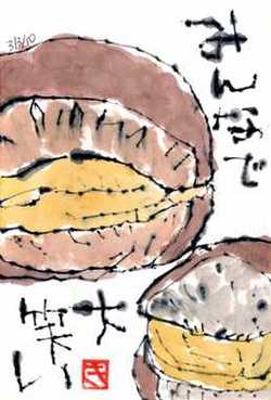 030310 �����Ф���