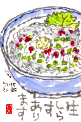 102915 ���׎�Ч2