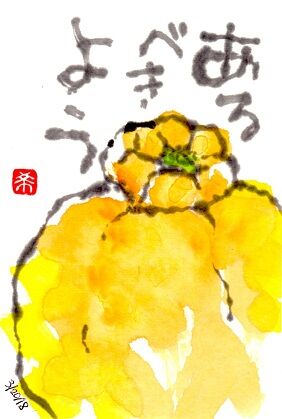 032018 デコポン