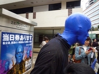 102509 blueman