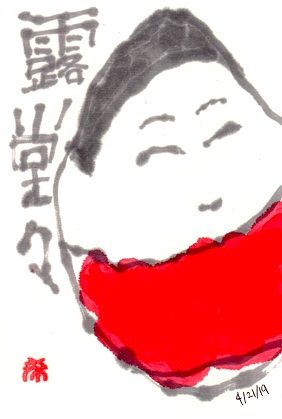 042119 小法師露