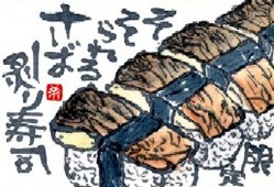 052208 ³¨¼ê»æ¤µ¤ÐßÕ¤ê¼÷»Ê