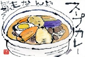 092309 ����掽���̎ߎ��ڎ�