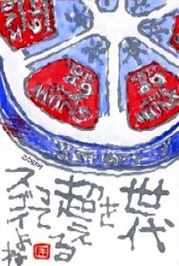 022809 ³¨¼ê»æ£¶P