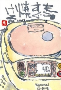 012009 絵手紙ベーカリー