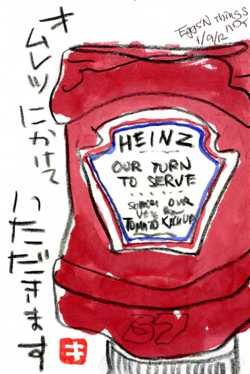 011912 ���������̎�