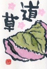 0212 ��������ƻ��