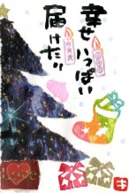 1207 クリスマス3