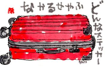 052213 ����������