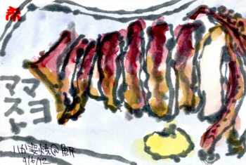 090612 ��̱����