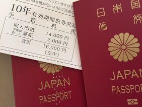 112018 pass