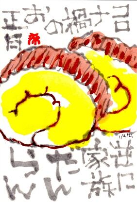 010421 伊達2