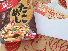081218 福袋