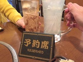 012119 なり1