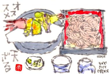 102915 ŷ����